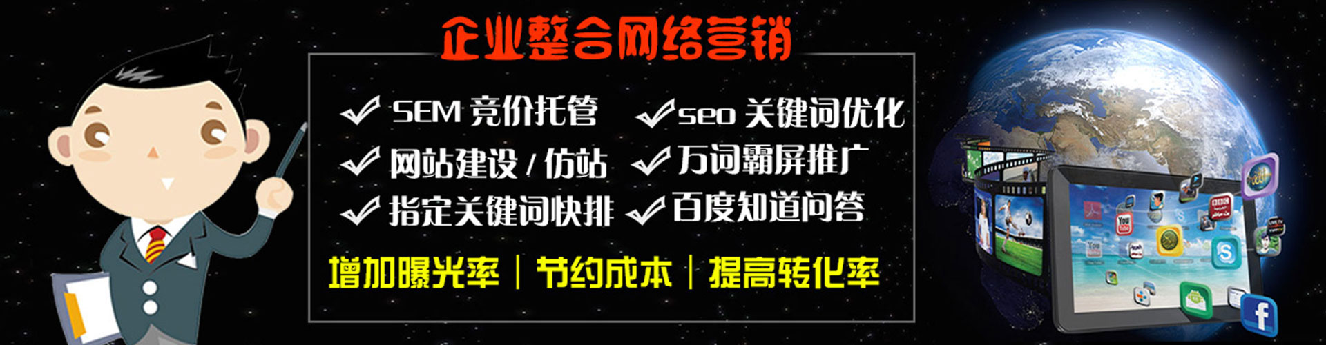 丹阳sem优化师