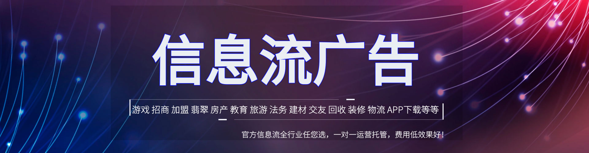 丹阳竞价开户